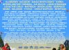 Shambhala Sound Guide - Lineup Poster - SH26SG001